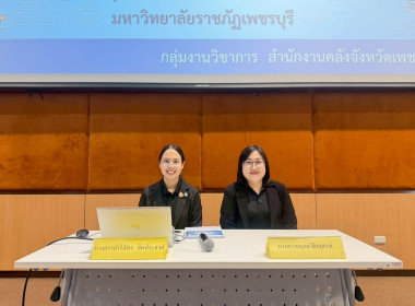 วันที่ 21 เมษายน 2569 “เพิ่มประสิทธิภาพการจัดซื้อจัดจ้าง” พารามิเตอร์รูปภาพ 1